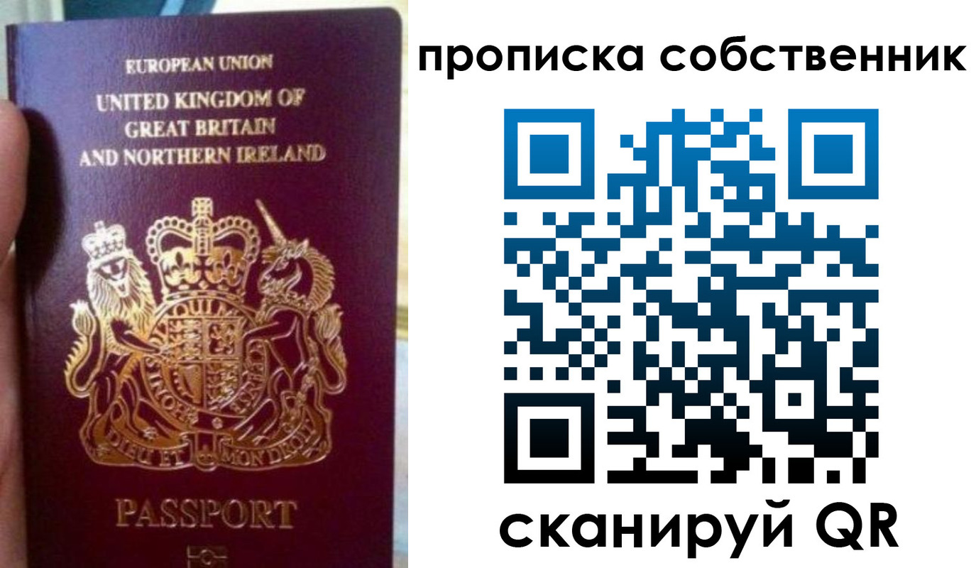 прописка для кредита в Бутурлиновке
