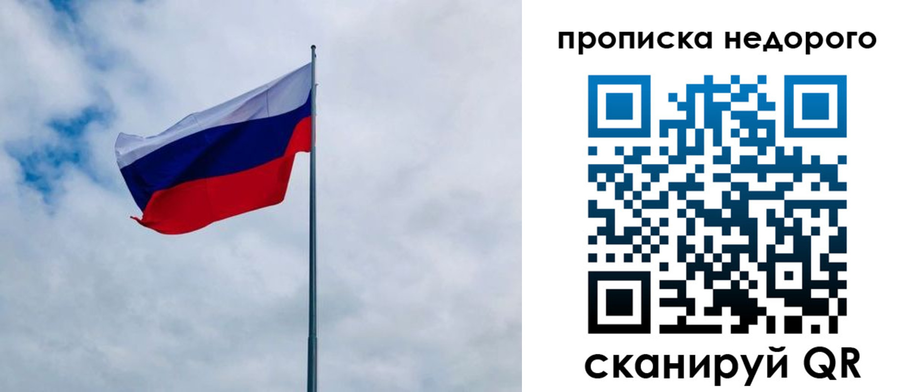 прописка иностранных граждан в Бутурлиновке