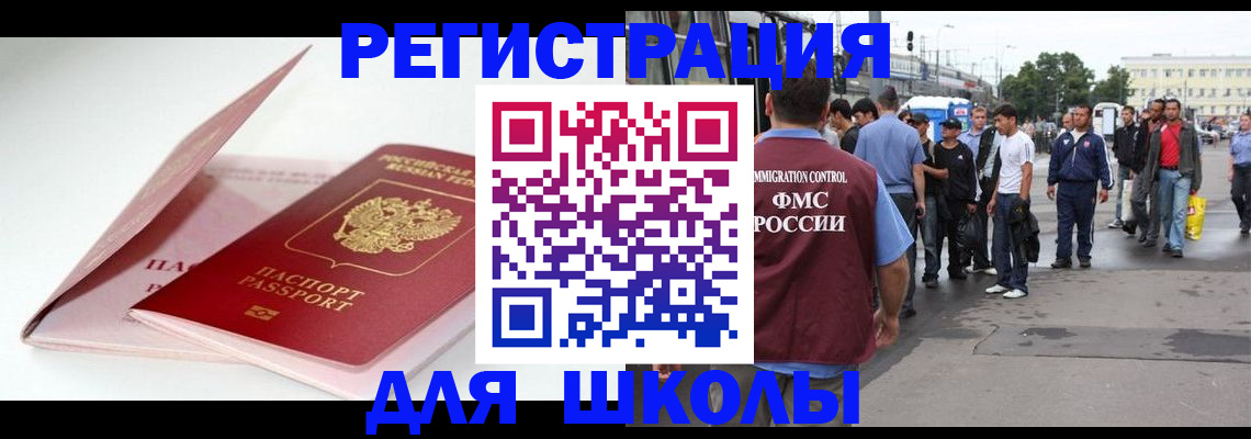 временная регистрация в квартире в Бутурлиновке