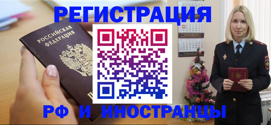 пропишу в квартире в Бутурлиновке