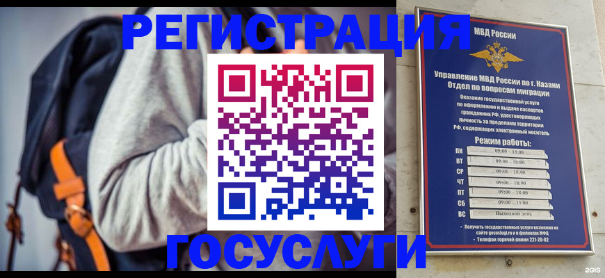 где прописаться в Бутурлиновке