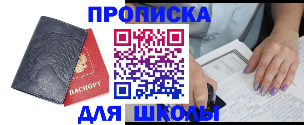 временная регистрация поиск в Бутурлиновке