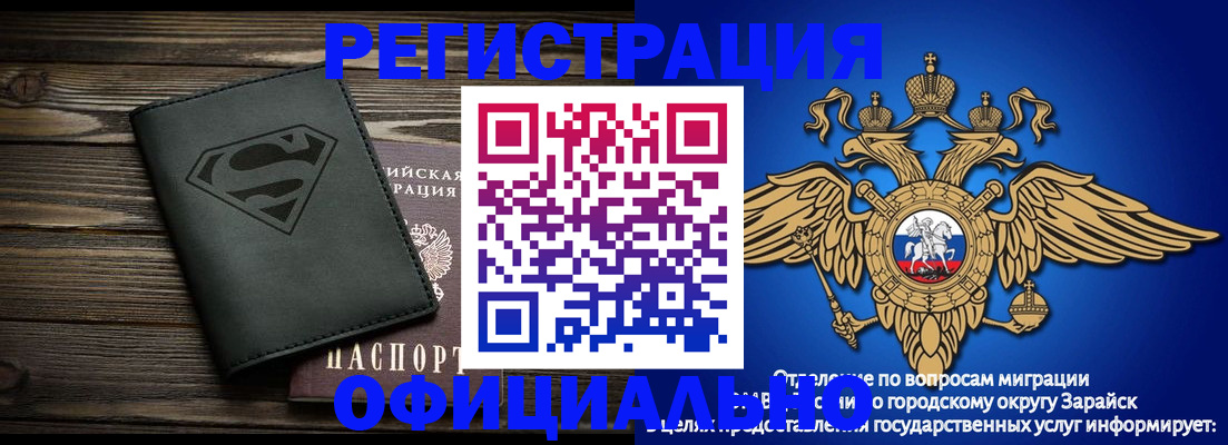 прописка паспорт в Бутурлиновке