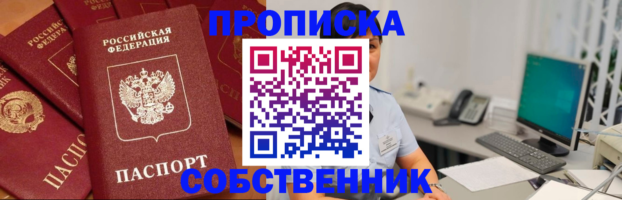 временная регистрация госуслуги в Бутурлиновке